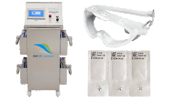 美卓其他設(shè)備耗材