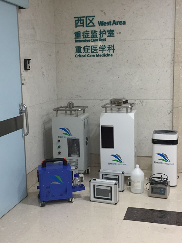 過氧化氫滅菌器在急救中心的應(yīng)用