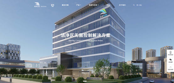 過氧化氫滅菌器品牌推薦，美卓生物——2022 年國產(chǎn)過氧化氫