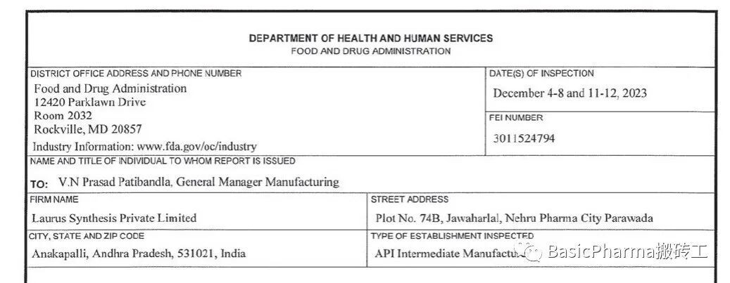 FDA483 審計(jì)揭示的問題：空白記錄的分發(fā)和控制合理性挑戰(zhàn)