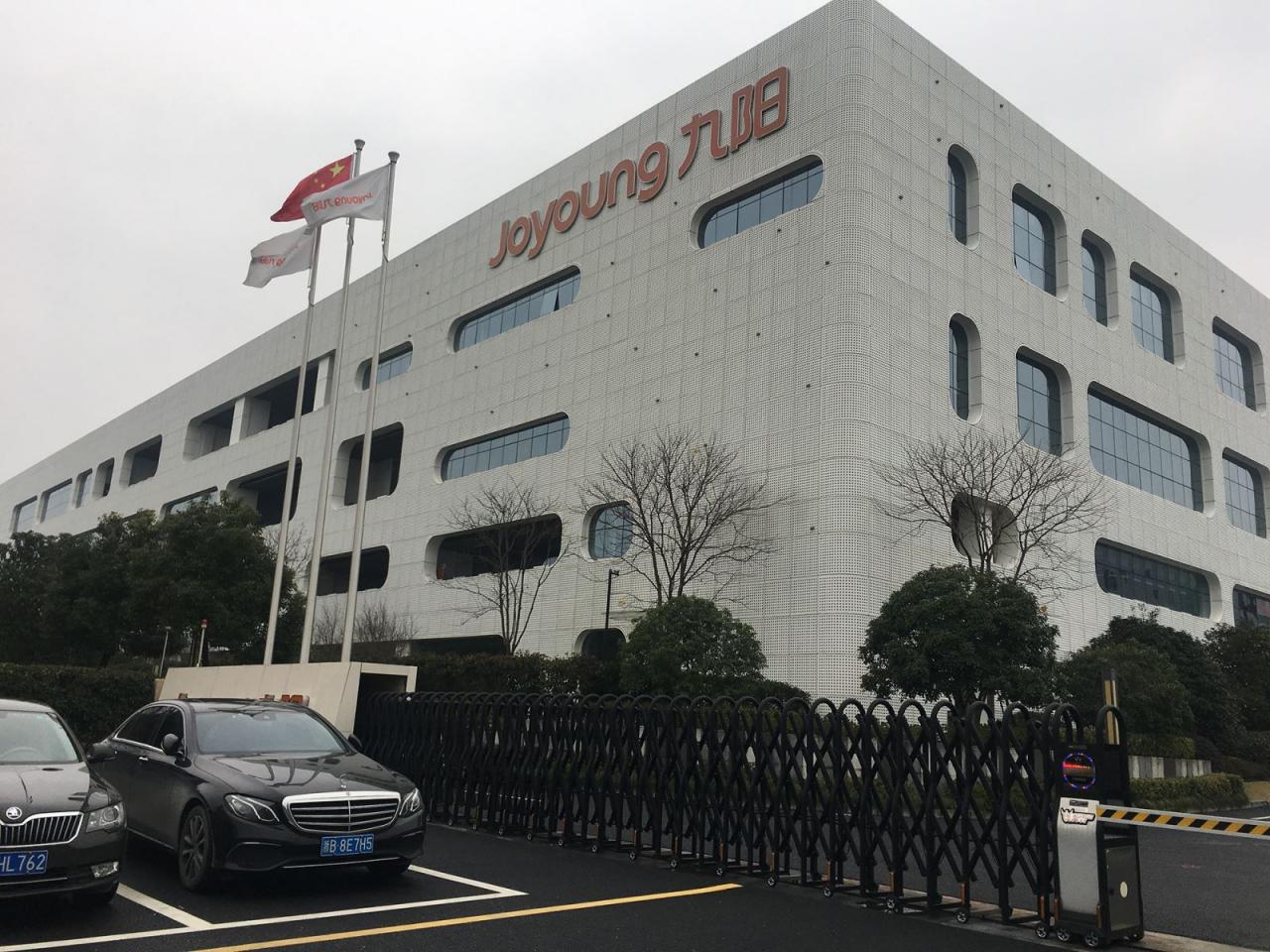 組織員工參觀九陽(yáng)集團(tuán)，學(xué)習(xí)生產(chǎn)管理經(jīng)驗(yàn)