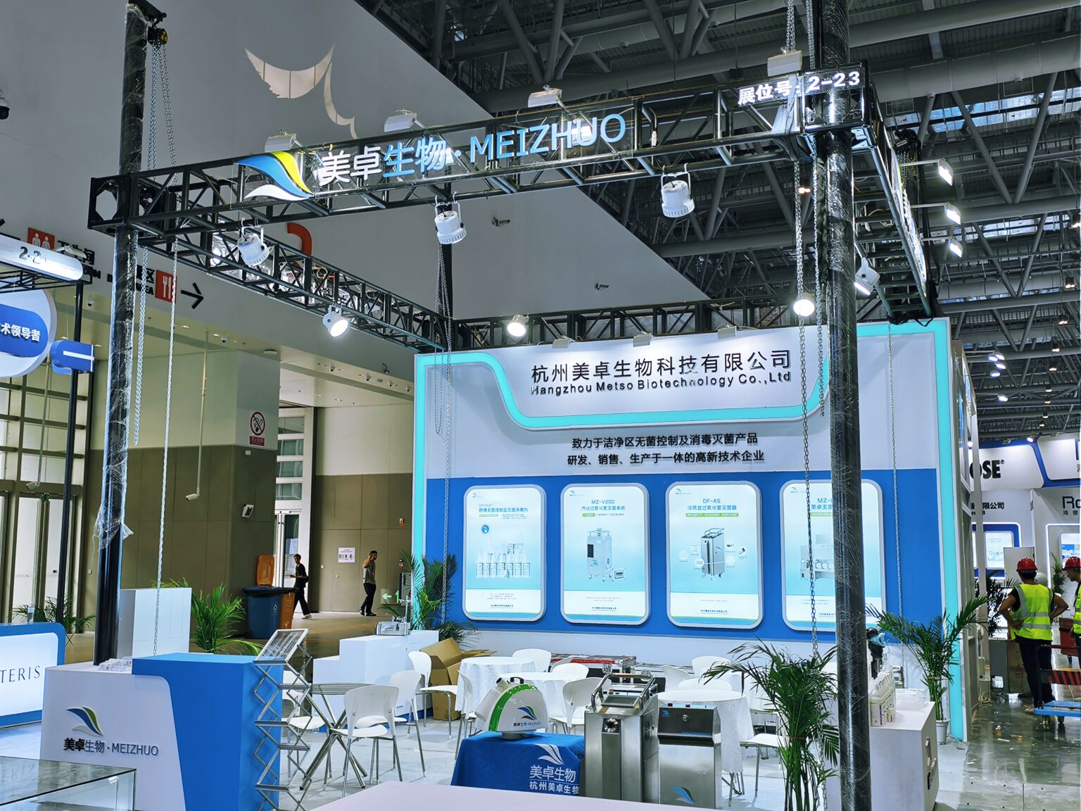 精彩回顧丨美卓生物亮相 2024CIPM 秋季藥機(jī)展