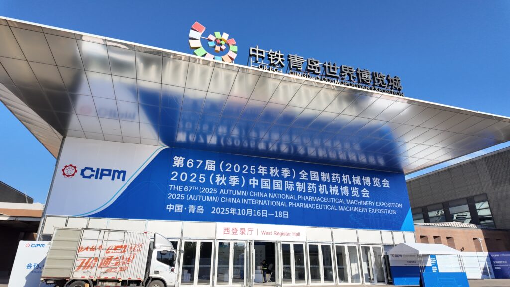 十載經(jīng)營 | 茁壯發(fā)展，美卓生物科技亮相第 67 屆 CIP